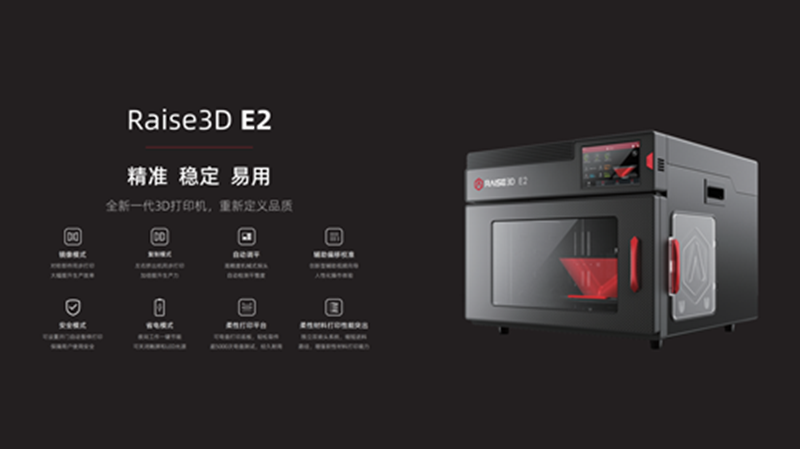 全彩3D打印引領(lǐng)視覺(jué)原型制作新時(shí)代Stratasys最新3D打印指南深度解析