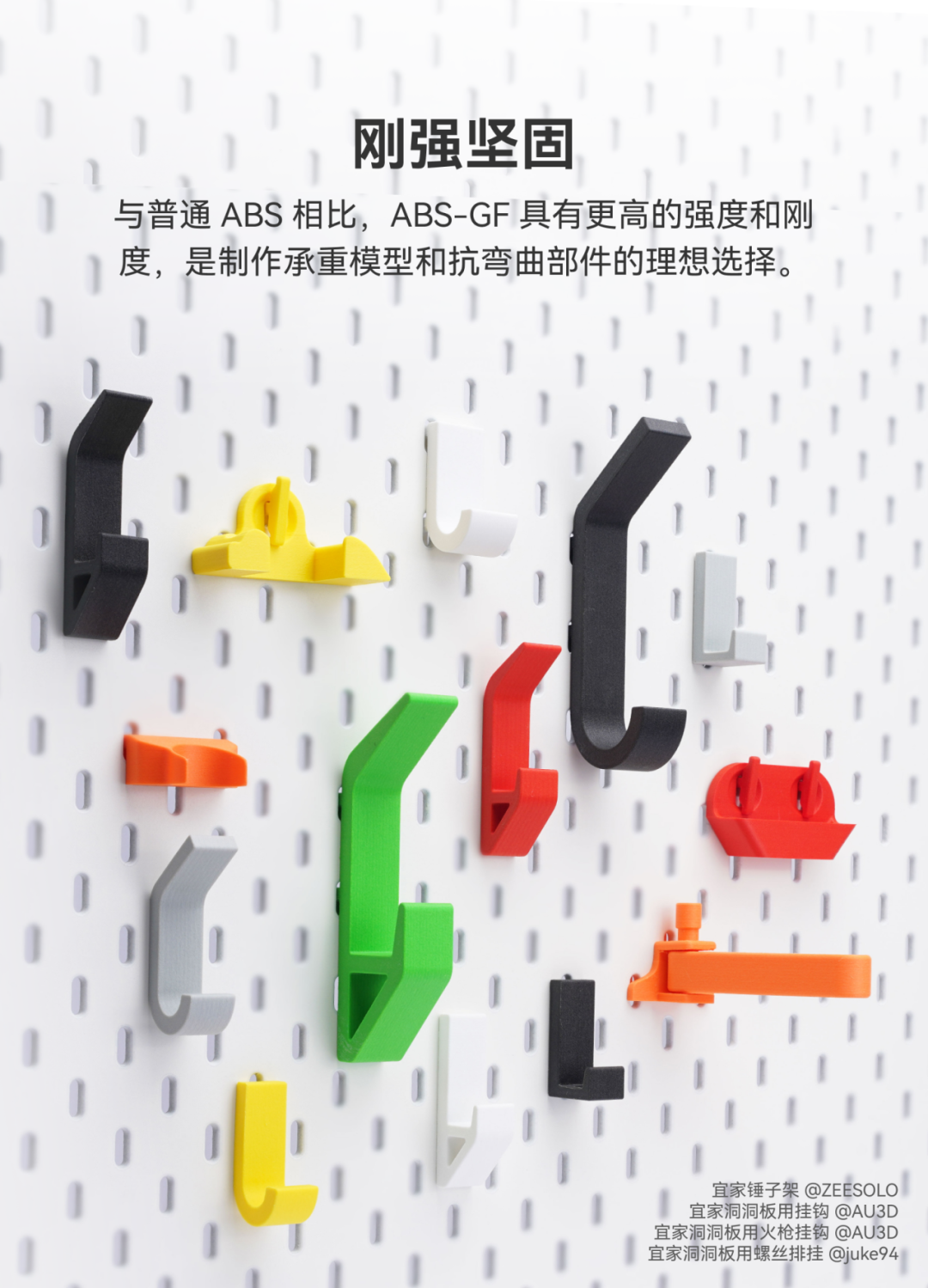 ABS-GF玻璃纖維增強(qiáng)ABS